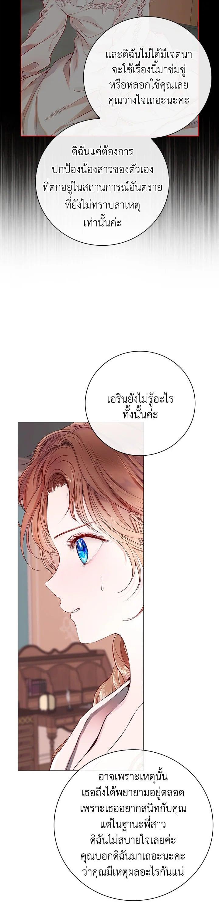 Manga-lc-com อ่านมังงะ อ่านการ์ตูน ออนไลน์ ฟรี I Woke Up as the Ugly Duckling ตอนที่ 1 2 3 4 5 6 7 8 9 10 11 12 13 14 ฟรี ไม่มีโฆษณา Manga-lc - อ่าน มังงะ อ่าน การ์ตูน ออนไลน์ อ่านมังงะ ฟรี