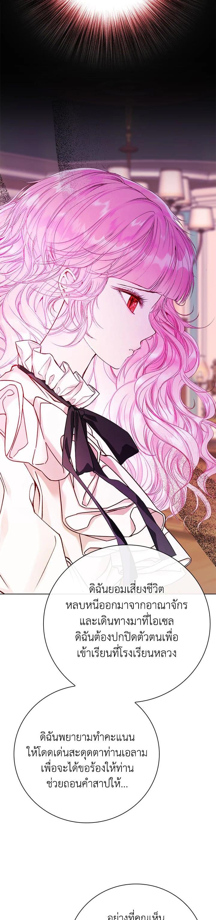 Manga-lc-com อ่านมังงะ อ่านการ์ตูน ออนไลน์ ฟรี I Woke Up as the Ugly Duckling ตอนที่ 1 2 3 4 5 6 7 8 9 10 11 12 13 14 ฟรี ไม่มีโฆษณา Manga-lc - อ่าน มังงะ อ่าน การ์ตูน ออนไลน์ อ่านมังงะ ฟรี