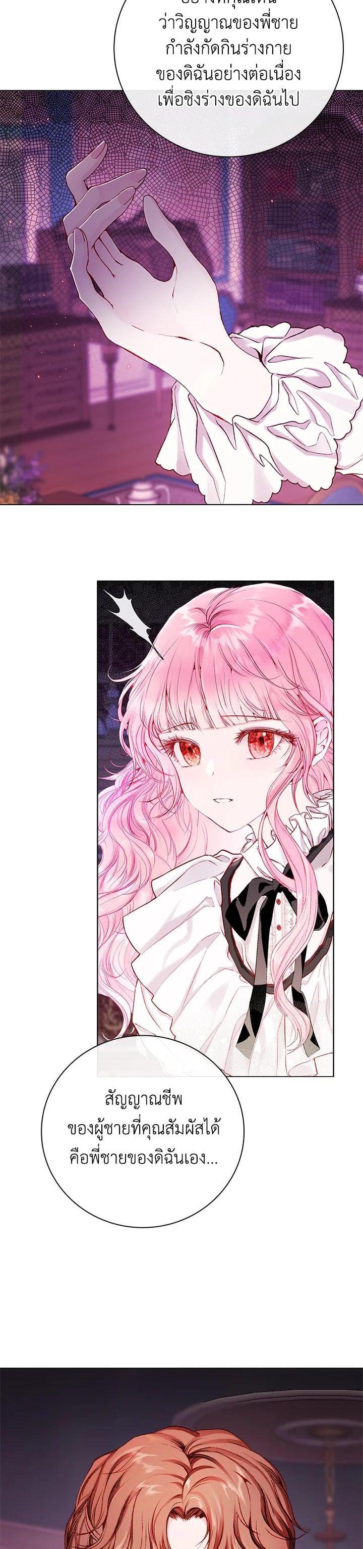 Manga-lc-com อ่านมังงะ อ่านการ์ตูน ออนไลน์ ฟรี I Woke Up as the Ugly Duckling ตอนที่ 1 2 3 4 5 6 7 8 9 10 11 12 13 14 ฟรี ไม่มีโฆษณา Manga-lc - อ่าน มังงะ อ่าน การ์ตูน ออนไลน์ อ่านมังงะ ฟรี