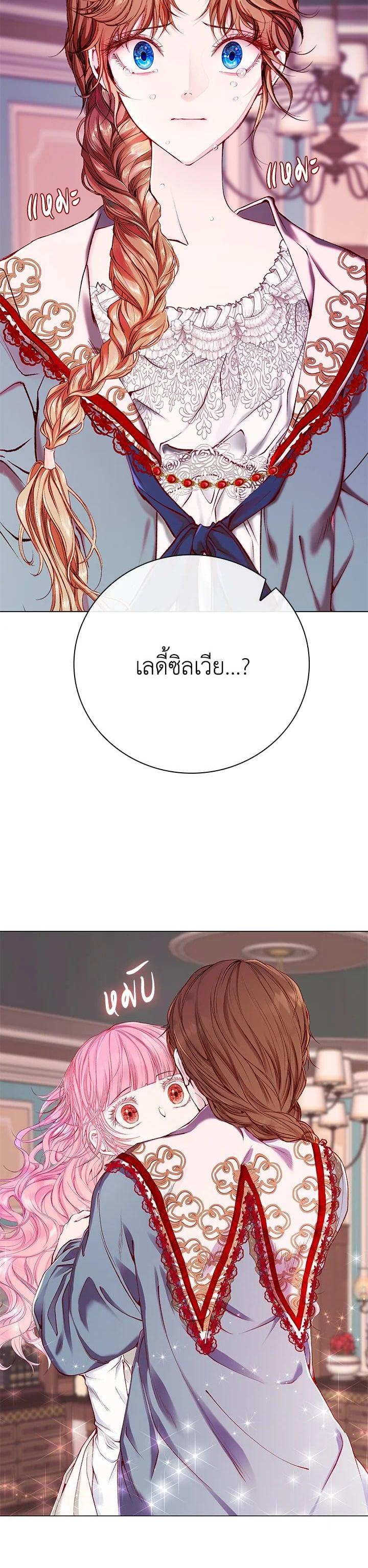 Manga-lc-com อ่านมังงะ อ่านการ์ตูน ออนไลน์ ฟรี I Woke Up as the Ugly Duckling ตอนที่ 1 2 3 4 5 6 7 8 9 10 11 12 13 14 ฟรี ไม่มีโฆษณา Manga-lc - อ่าน มังงะ อ่าน การ์ตูน ออนไลน์ อ่านมังงะ ฟรี