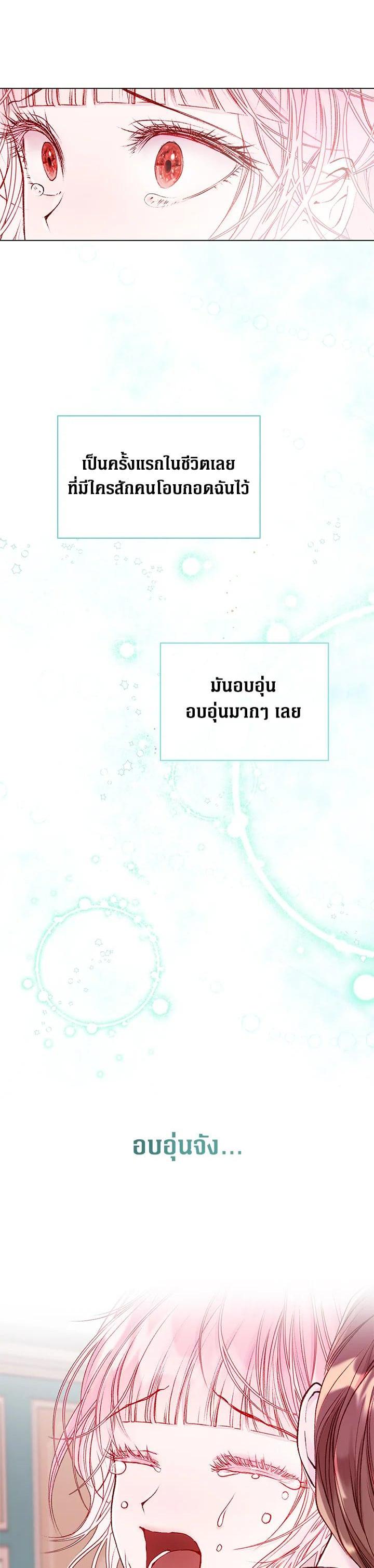 Manga-lc-com อ่านมังงะ อ่านการ์ตูน ออนไลน์ ฟรี I Woke Up as the Ugly Duckling ตอนที่ 1 2 3 4 5 6 7 8 9 10 11 12 13 14 ฟรี ไม่มีโฆษณา Manga-lc - อ่าน มังงะ อ่าน การ์ตูน ออนไลน์ อ่านมังงะ ฟรี