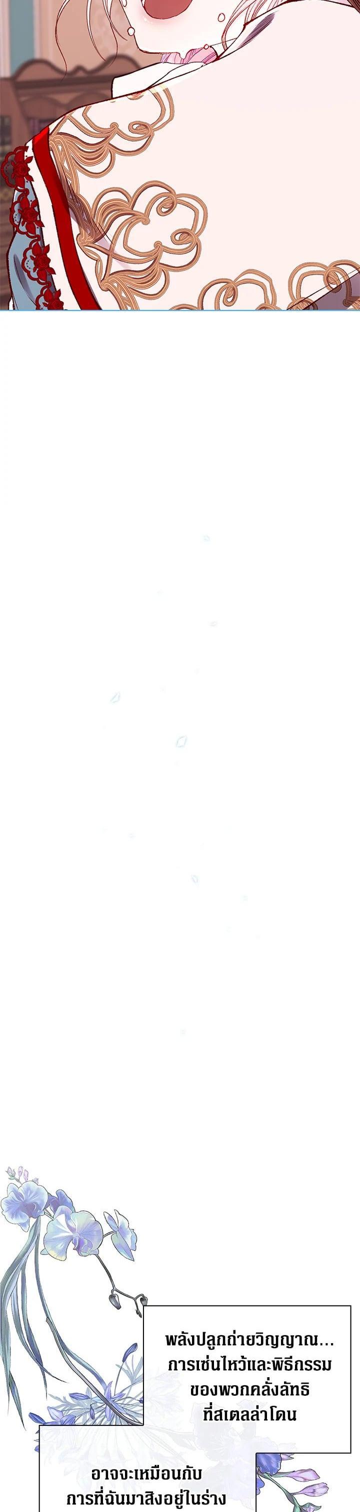 Manga-lc-com อ่านมังงะ อ่านการ์ตูน ออนไลน์ ฟรี I Woke Up as the Ugly Duckling ตอนที่ 1 2 3 4 5 6 7 8 9 10 11 12 13 14 ฟรี ไม่มีโฆษณา Manga-lc - อ่าน มังงะ อ่าน การ์ตูน ออนไลน์ อ่านมังงะ ฟรี