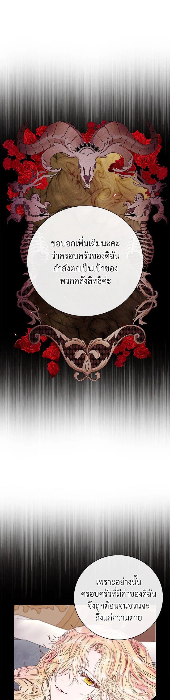 Manga-lc-com อ่านมังงะ อ่านการ์ตูน ออนไลน์ ฟรี I Woke Up as the Ugly Duckling ตอนที่ 1 2 3 4 5 6 7 8 9 10 11 12 13 14 ฟรี ไม่มีโฆษณา Manga-lc - อ่าน มังงะ อ่าน การ์ตูน ออนไลน์ อ่านมังงะ ฟรี