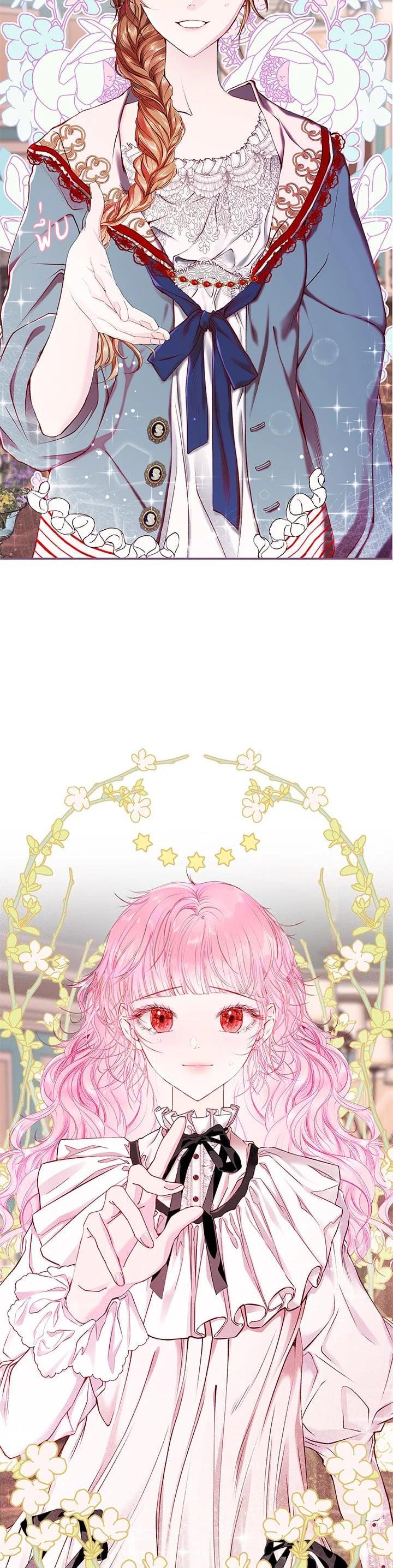 Manga-lc-com อ่านมังงะ อ่านการ์ตูน ออนไลน์ ฟรี I Woke Up as the Ugly Duckling ตอนที่ 1 2 3 4 5 6 7 8 9 10 11 12 13 14 ฟรี ไม่มีโฆษณา Manga-lc - อ่าน มังงะ อ่าน การ์ตูน ออนไลน์ อ่านมังงะ ฟรี