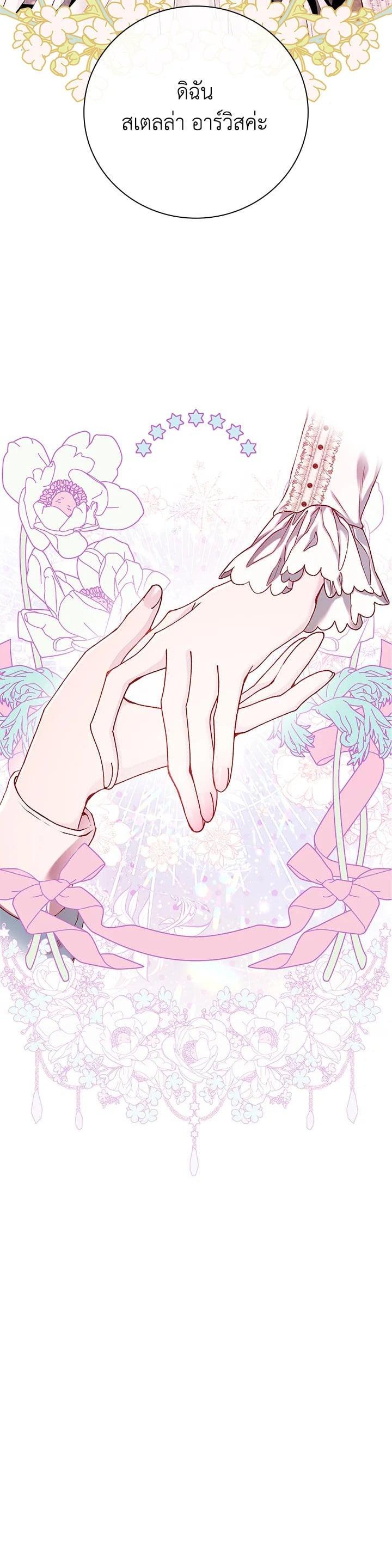 Manga-lc-com อ่านมังงะ อ่านการ์ตูน ออนไลน์ ฟรี I Woke Up as the Ugly Duckling ตอนที่ 1 2 3 4 5 6 7 8 9 10 11 12 13 14 ฟรี ไม่มีโฆษณา Manga-lc - อ่าน มังงะ อ่าน การ์ตูน ออนไลน์ อ่านมังงะ ฟรี