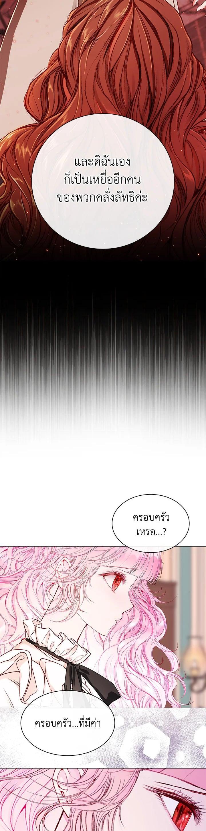 Manga-lc-com อ่านมังงะ อ่านการ์ตูน ออนไลน์ ฟรี I Woke Up as the Ugly Duckling ตอนที่ 1 2 3 4 5 6 7 8 9 10 11 12 13 14 ฟรี ไม่มีโฆษณา Manga-lc - อ่าน มังงะ อ่าน การ์ตูน ออนไลน์ อ่านมังงะ ฟรี