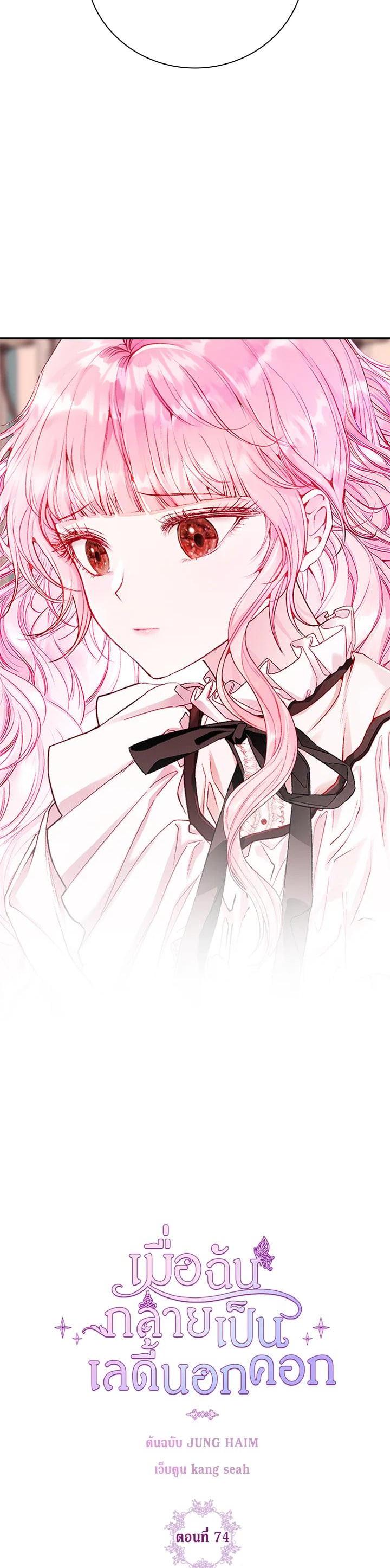 Manga-lc-com อ่านมังงะ อ่านการ์ตูน ออนไลน์ ฟรี I Woke Up as the Ugly Duckling ตอนที่ 1 2 3 4 5 6 7 8 9 10 11 12 13 14 ฟรี ไม่มีโฆษณา Manga-lc - อ่าน มังงะ อ่าน การ์ตูน ออนไลน์ อ่านมังงะ ฟรี