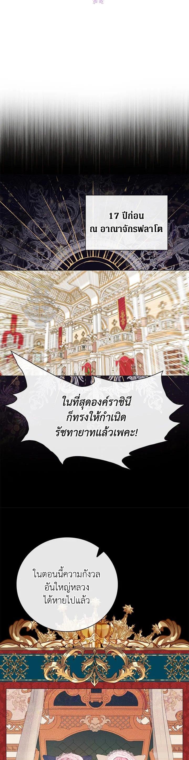 Manga-lc-com อ่านมังงะ อ่านการ์ตูน ออนไลน์ ฟรี I Woke Up as the Ugly Duckling ตอนที่ 1 2 3 4 5 6 7 8 9 10 11 12 13 14 ฟรี ไม่มีโฆษณา Manga-lc - อ่าน มังงะ อ่าน การ์ตูน ออนไลน์ อ่านมังงะ ฟรี