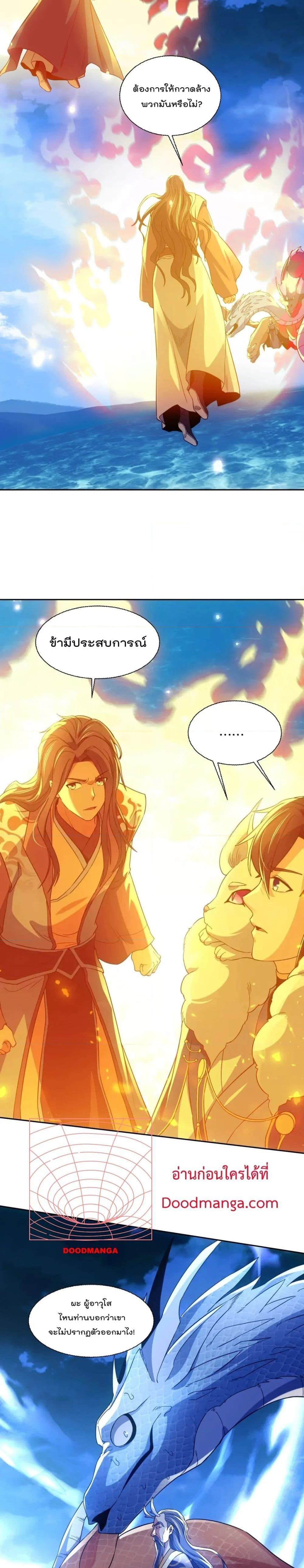 Manga-lc-com อ่านมังงะ อ่านการ์ตูน ออนไลน์ ฟรี If I die, I’ll be invincible – ฆ่าผมที หนุ่มคนนี้อยากเป็นเซียน ตอนที่ 1 2 3 4 5 6 7 8 9 10 11 12 13 14 ฟรี ไม่มีโฆษณา Manga-lc - อ่าน มังงะ อ่าน การ์ตูน ออนไลน์ อ่านมังงะ ฟรี
