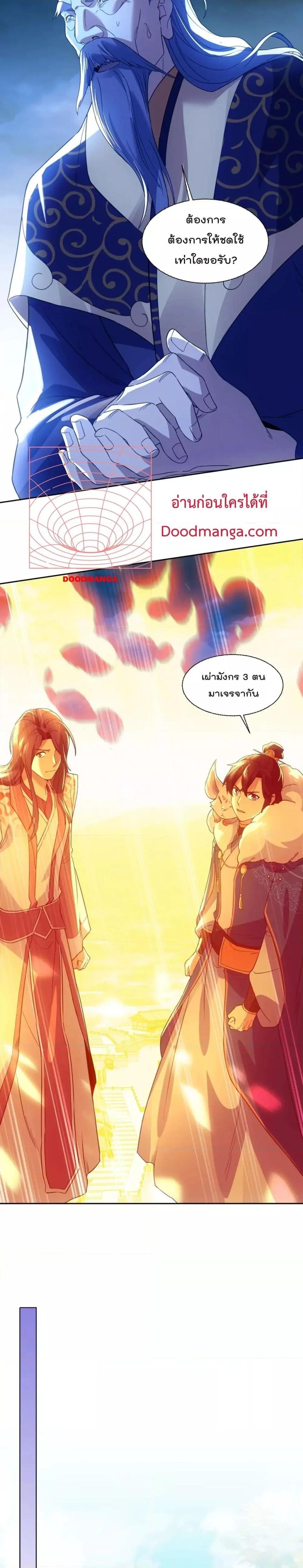 Manga-lc-com อ่านมังงะ อ่านการ์ตูน ออนไลน์ ฟรี If I die, I’ll be invincible – ฆ่าผมที หนุ่มคนนี้อยากเป็นเซียน ตอนที่ 1 2 3 4 5 6 7 8 9 10 11 12 13 14 ฟรี ไม่มีโฆษณา Manga-lc - อ่าน มังงะ อ่าน การ์ตูน ออนไลน์ อ่านมังงะ ฟรี