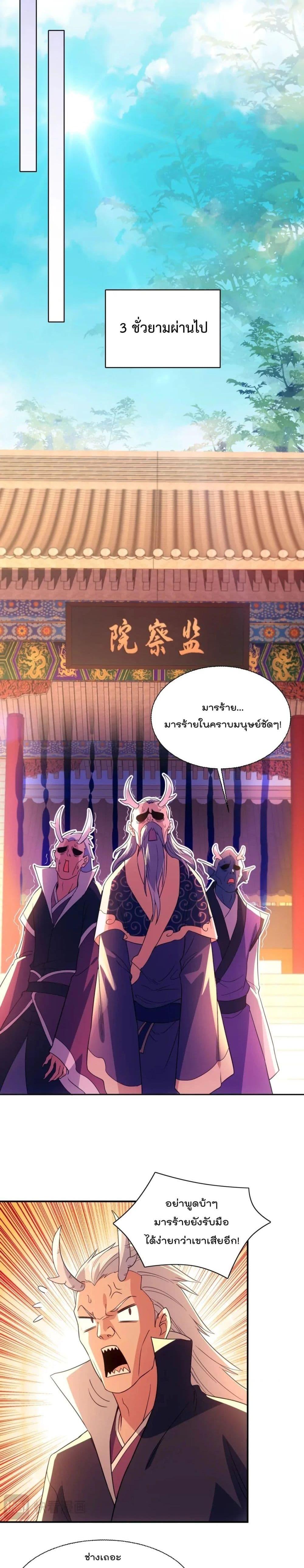 Manga-lc-com อ่านมังงะ อ่านการ์ตูน ออนไลน์ ฟรี If I die, I’ll be invincible – ฆ่าผมที หนุ่มคนนี้อยากเป็นเซียน ตอนที่ 1 2 3 4 5 6 7 8 9 10 11 12 13 14 ฟรี ไม่มีโฆษณา Manga-lc - อ่าน มังงะ อ่าน การ์ตูน ออนไลน์ อ่านมังงะ ฟรี