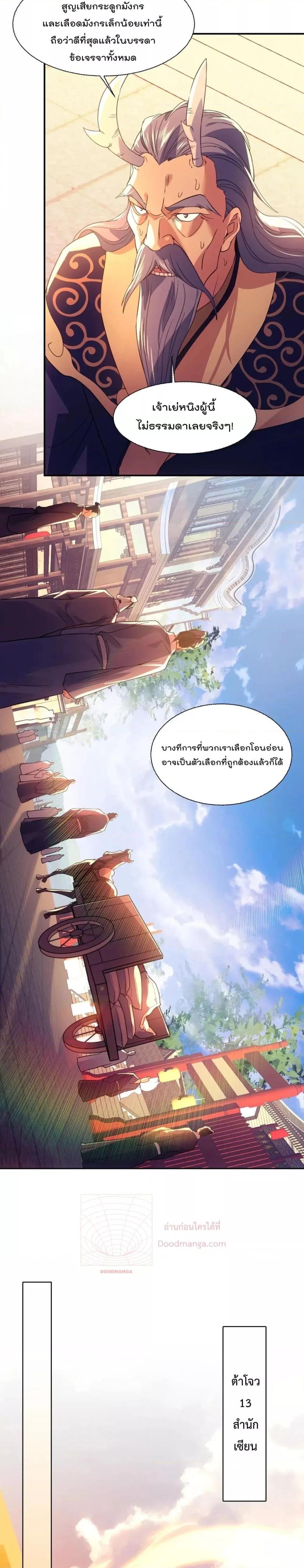 Manga-lc-com อ่านมังงะ อ่านการ์ตูน ออนไลน์ ฟรี If I die, I’ll be invincible – ฆ่าผมที หนุ่มคนนี้อยากเป็นเซียน ตอนที่ 1 2 3 4 5 6 7 8 9 10 11 12 13 14 ฟรี ไม่มีโฆษณา Manga-lc - อ่าน มังงะ อ่าน การ์ตูน ออนไลน์ อ่านมังงะ ฟรี