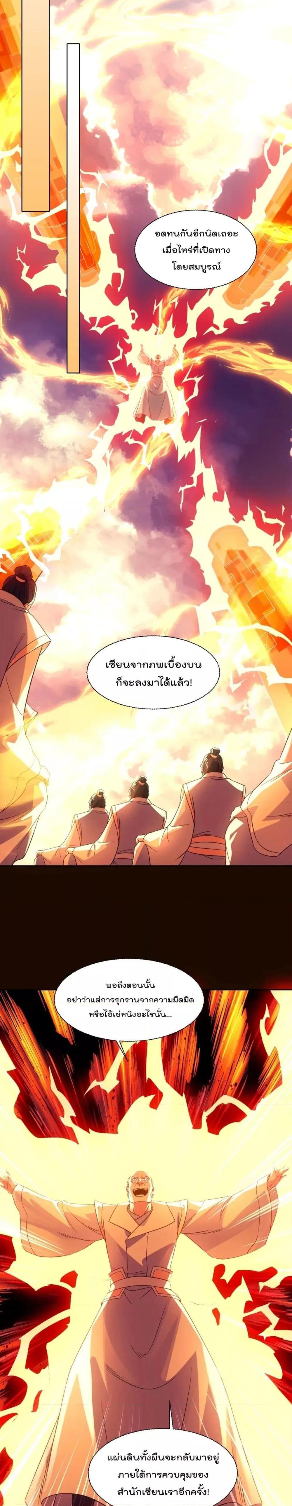 Manga-lc-com อ่านมังงะ อ่านการ์ตูน ออนไลน์ ฟรี If I die, I’ll be invincible – ฆ่าผมที หนุ่มคนนี้อยากเป็นเซียน ตอนที่ 1 2 3 4 5 6 7 8 9 10 11 12 13 14 ฟรี ไม่มีโฆษณา Manga-lc - อ่าน มังงะ อ่าน การ์ตูน ออนไลน์ อ่านมังงะ ฟรี