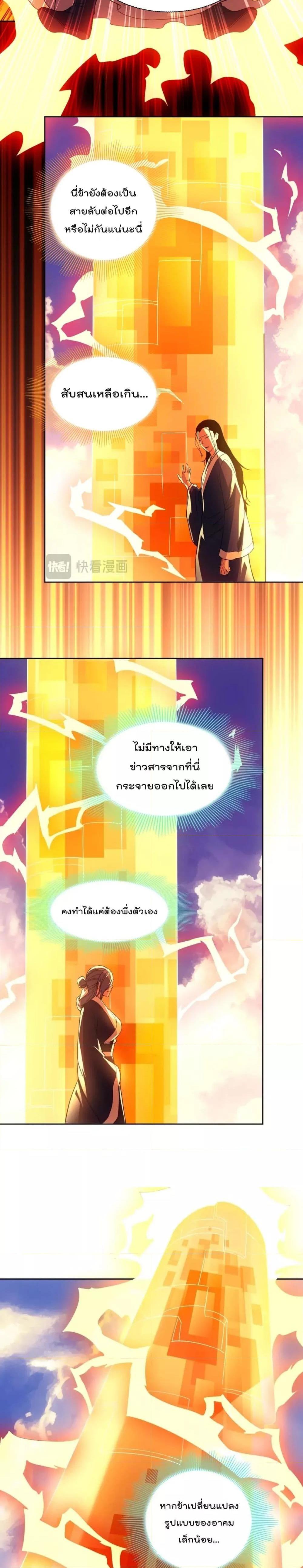 Manga-lc-com อ่านมังงะ อ่านการ์ตูน ออนไลน์ ฟรี If I die, I’ll be invincible – ฆ่าผมที หนุ่มคนนี้อยากเป็นเซียน ตอนที่ 1 2 3 4 5 6 7 8 9 10 11 12 13 14 ฟรี ไม่มีโฆษณา Manga-lc - อ่าน มังงะ อ่าน การ์ตูน ออนไลน์ อ่านมังงะ ฟรี