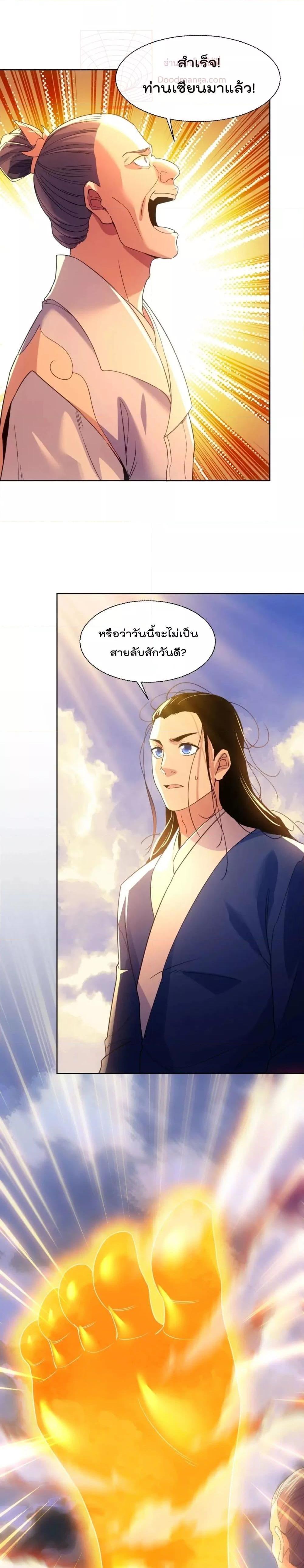 Manga-lc-com อ่านมังงะ อ่านการ์ตูน ออนไลน์ ฟรี If I die, I’ll be invincible – ฆ่าผมที หนุ่มคนนี้อยากเป็นเซียน ตอนที่ 1 2 3 4 5 6 7 8 9 10 11 12 13 14 ฟรี ไม่มีโฆษณา Manga-lc - อ่าน มังงะ อ่าน การ์ตูน ออนไลน์ อ่านมังงะ ฟรี