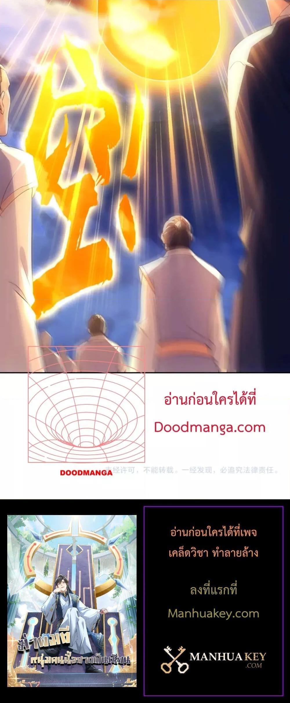 Manga-lc-com อ่านมังงะ อ่านการ์ตูน ออนไลน์ ฟรี If I die, I’ll be invincible – ฆ่าผมที หนุ่มคนนี้อยากเป็นเซียน ตอนที่ 1 2 3 4 5 6 7 8 9 10 11 12 13 14 ฟรี ไม่มีโฆษณา Manga-lc - อ่าน มังงะ อ่าน การ์ตูน ออนไลน์ อ่านมังงะ ฟรี