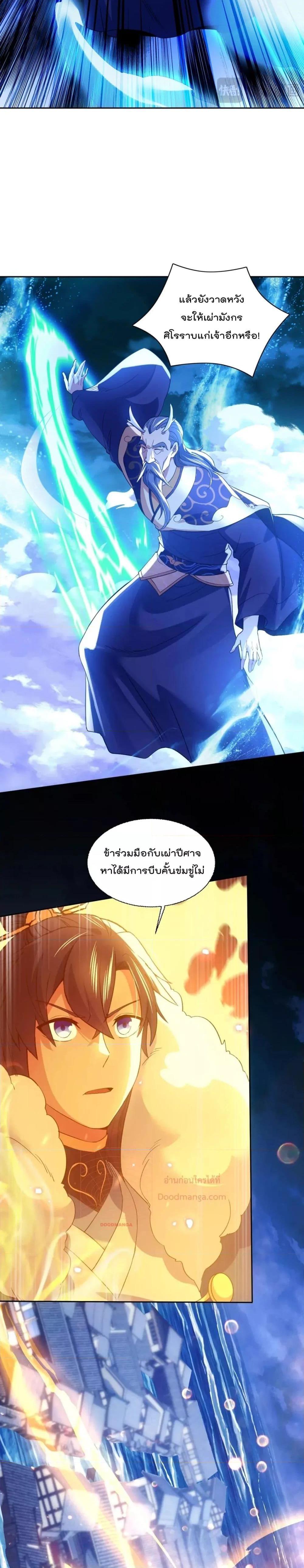 Manga-lc-com อ่านมังงะ อ่านการ์ตูน ออนไลน์ ฟรี If I die, I’ll be invincible – ฆ่าผมที หนุ่มคนนี้อยากเป็นเซียน ตอนที่ 1 2 3 4 5 6 7 8 9 10 11 12 13 14 ฟรี ไม่มีโฆษณา Manga-lc - อ่าน มังงะ อ่าน การ์ตูน ออนไลน์ อ่านมังงะ ฟรี