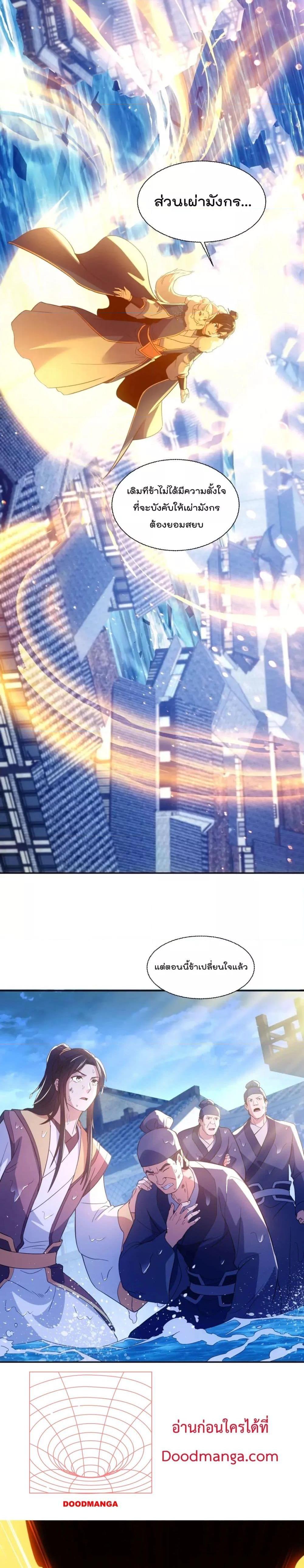 Manga-lc-com อ่านมังงะ อ่านการ์ตูน ออนไลน์ ฟรี If I die, I’ll be invincible – ฆ่าผมที หนุ่มคนนี้อยากเป็นเซียน ตอนที่ 1 2 3 4 5 6 7 8 9 10 11 12 13 14 ฟรี ไม่มีโฆษณา Manga-lc - อ่าน มังงะ อ่าน การ์ตูน ออนไลน์ อ่านมังงะ ฟรี