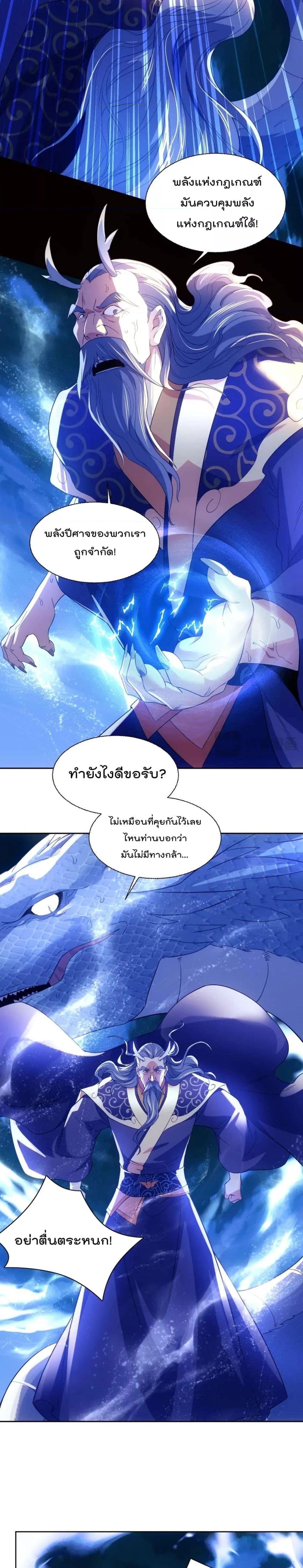 Manga-lc-com อ่านมังงะ อ่านการ์ตูน ออนไลน์ ฟรี If I die, I’ll be invincible – ฆ่าผมที หนุ่มคนนี้อยากเป็นเซียน ตอนที่ 1 2 3 4 5 6 7 8 9 10 11 12 13 14 ฟรี ไม่มีโฆษณา Manga-lc - อ่าน มังงะ อ่าน การ์ตูน ออนไลน์ อ่านมังงะ ฟรี