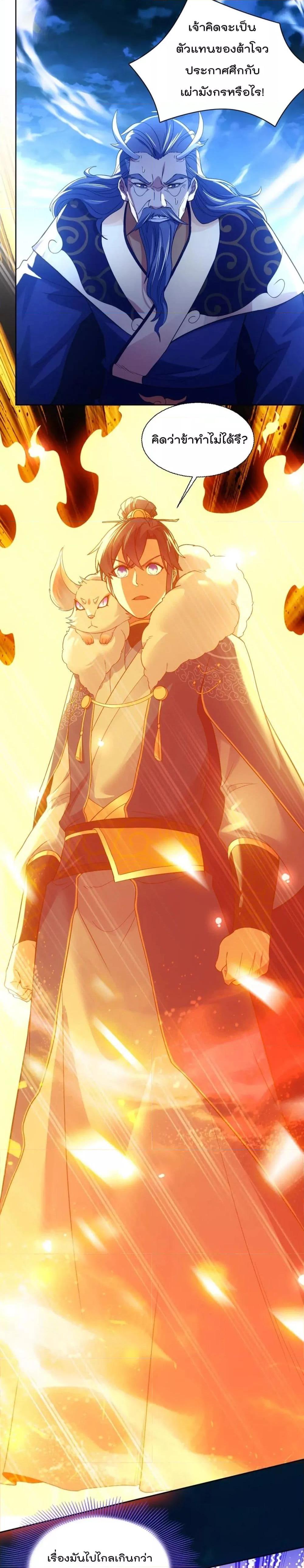 Manga-lc-com อ่านมังงะ อ่านการ์ตูน ออนไลน์ ฟรี If I die, I’ll be invincible – ฆ่าผมที หนุ่มคนนี้อยากเป็นเซียน ตอนที่ 1 2 3 4 5 6 7 8 9 10 11 12 13 14 ฟรี ไม่มีโฆษณา Manga-lc - อ่าน มังงะ อ่าน การ์ตูน ออนไลน์ อ่านมังงะ ฟรี