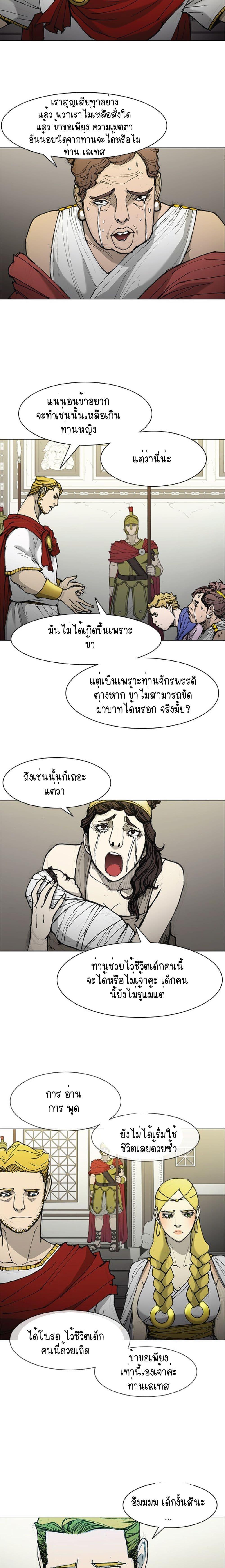 Manga-lc-com อ่านมังงะ อ่านการ์ตูน ออนไลน์ ฟรี The Long Way of the Warrior ตอนที่ 1 2 3 4 5 6 7 8 9 10 11 12 13 14 ฟรี ไม่มีโฆษณา Manga-lc - อ่าน มังงะ อ่าน การ์ตูน ออนไลน์ อ่านมังงะ ฟรี