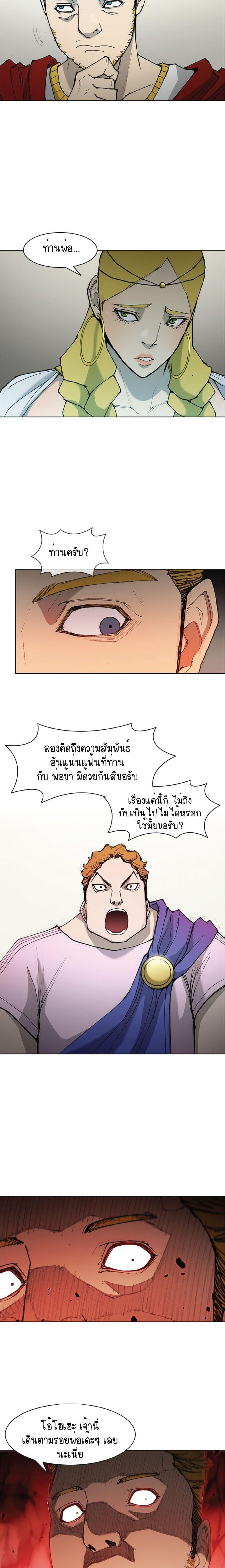 Manga-lc-com อ่านมังงะ อ่านการ์ตูน ออนไลน์ ฟรี The Long Way of the Warrior ตอนที่ 1 2 3 4 5 6 7 8 9 10 11 12 13 14 ฟรี ไม่มีโฆษณา Manga-lc - อ่าน มังงะ อ่าน การ์ตูน ออนไลน์ อ่านมังงะ ฟรี