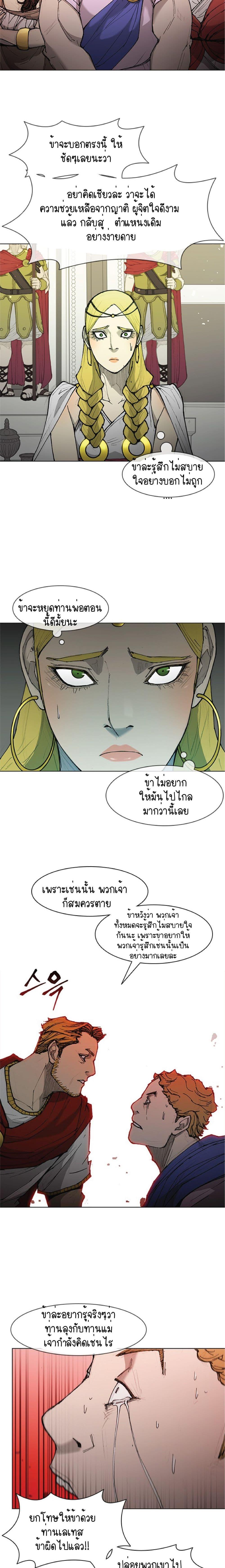 Manga-lc-com อ่านมังงะ อ่านการ์ตูน ออนไลน์ ฟรี The Long Way of the Warrior ตอนที่ 1 2 3 4 5 6 7 8 9 10 11 12 13 14 ฟรี ไม่มีโฆษณา Manga-lc - อ่าน มังงะ อ่าน การ์ตูน ออนไลน์ อ่านมังงะ ฟรี