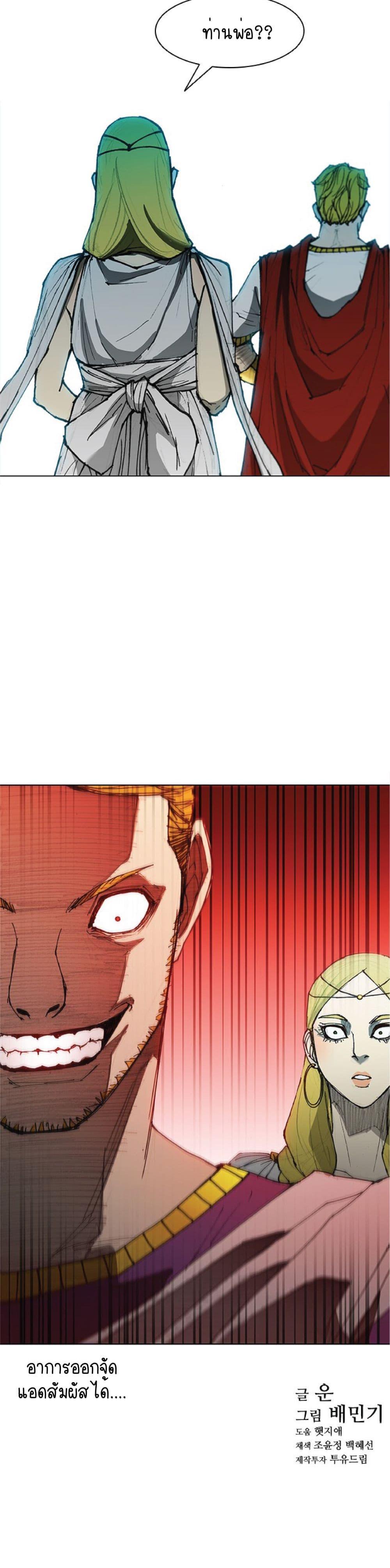 Manga-lc-com อ่านมังงะ อ่านการ์ตูน ออนไลน์ ฟรี The Long Way of the Warrior ตอนที่ 1 2 3 4 5 6 7 8 9 10 11 12 13 14 ฟรี ไม่มีโฆษณา Manga-lc - อ่าน มังงะ อ่าน การ์ตูน ออนไลน์ อ่านมังงะ ฟรี