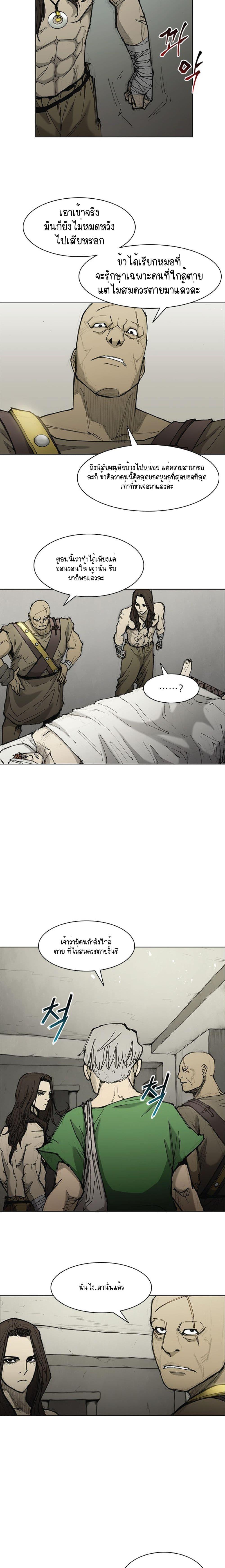 Manga-lc-com อ่านมังงะ อ่านการ์ตูน ออนไลน์ ฟรี The Long Way of the Warrior ตอนที่ 1 2 3 4 5 6 7 8 9 10 11 12 13 14 ฟรี ไม่มีโฆษณา Manga-lc - อ่าน มังงะ อ่าน การ์ตูน ออนไลน์ อ่านมังงะ ฟรี