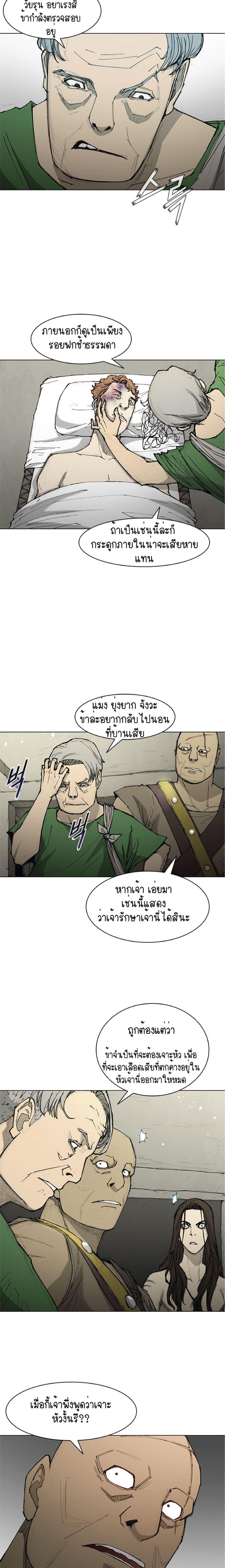 Manga-lc-com อ่านมังงะ อ่านการ์ตูน ออนไลน์ ฟรี The Long Way of the Warrior ตอนที่ 1 2 3 4 5 6 7 8 9 10 11 12 13 14 ฟรี ไม่มีโฆษณา Manga-lc - อ่าน มังงะ อ่าน การ์ตูน ออนไลน์ อ่านมังงะ ฟรี