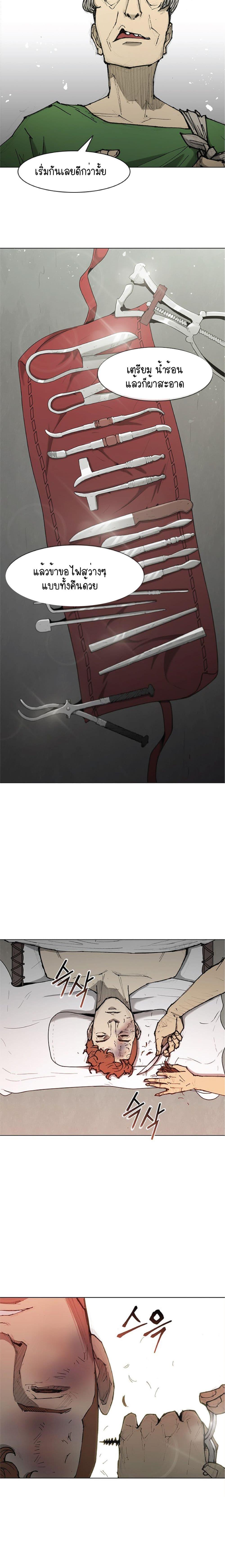 Manga-lc-com อ่านมังงะ อ่านการ์ตูน ออนไลน์ ฟรี The Long Way of the Warrior ตอนที่ 1 2 3 4 5 6 7 8 9 10 11 12 13 14 ฟรี ไม่มีโฆษณา Manga-lc - อ่าน มังงะ อ่าน การ์ตูน ออนไลน์ อ่านมังงะ ฟรี