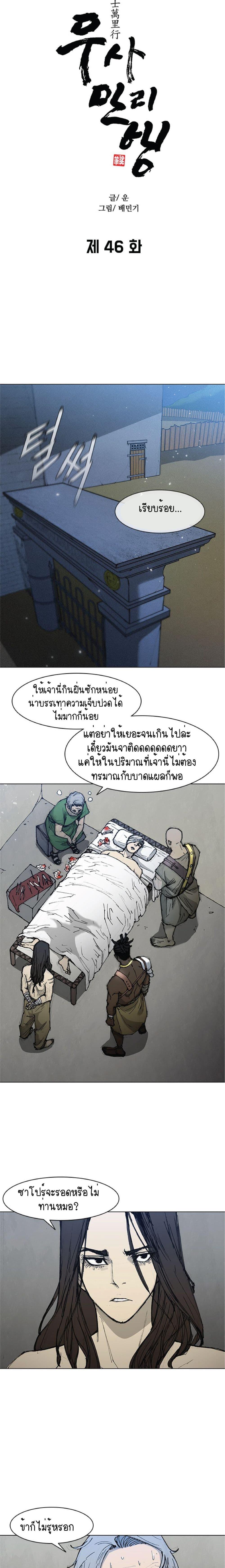 Manga-lc-com อ่านมังงะ อ่านการ์ตูน ออนไลน์ ฟรี The Long Way of the Warrior ตอนที่ 1 2 3 4 5 6 7 8 9 10 11 12 13 14 ฟรี ไม่มีโฆษณา Manga-lc - อ่าน มังงะ อ่าน การ์ตูน ออนไลน์ อ่านมังงะ ฟรี