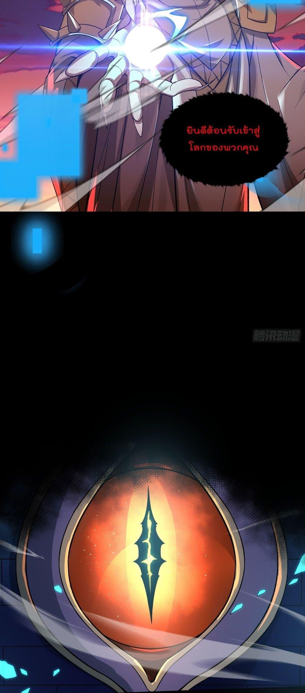 Manga-lc-com อ่านมังงะ อ่านการ์ตูน ออนไลน์ ฟรี I Rely on Plug-ins to Hunt Gods ตอนที่ 1 2 3 4 5 6 7 8 9 10 11 12 13 14 ฟรี ไม่มีโฆษณา Manga-lc - อ่าน มังงะ อ่าน การ์ตูน ออนไลน์ อ่านมังงะ ฟรี