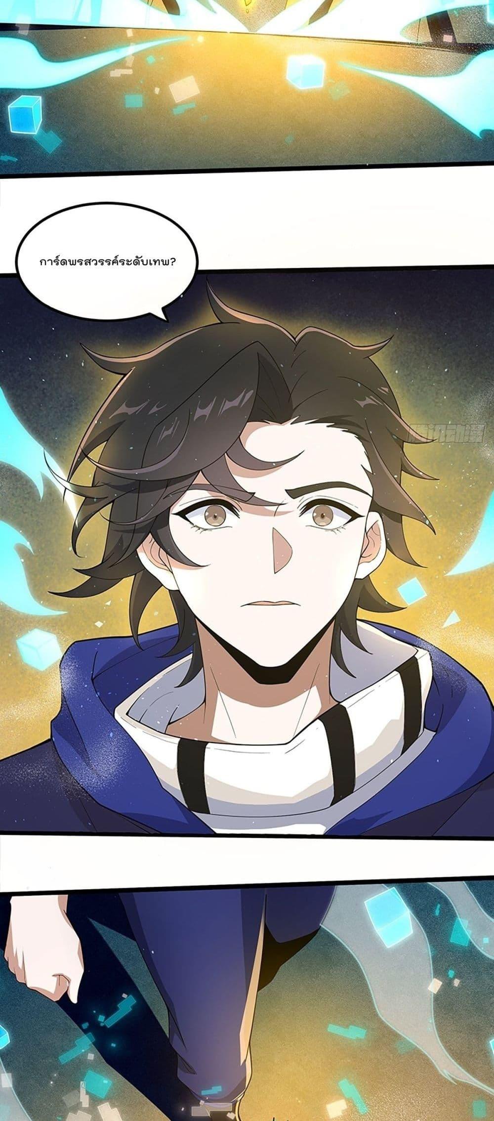 Manga-lc-com อ่านมังงะ อ่านการ์ตูน ออนไลน์ ฟรี I Rely on Plug-ins to Hunt Gods ตอนที่ 1 2 3 4 5 6 7 8 9 10 11 12 13 14 ฟรี ไม่มีโฆษณา Manga-lc - อ่าน มังงะ อ่าน การ์ตูน ออนไลน์ อ่านมังงะ ฟรี