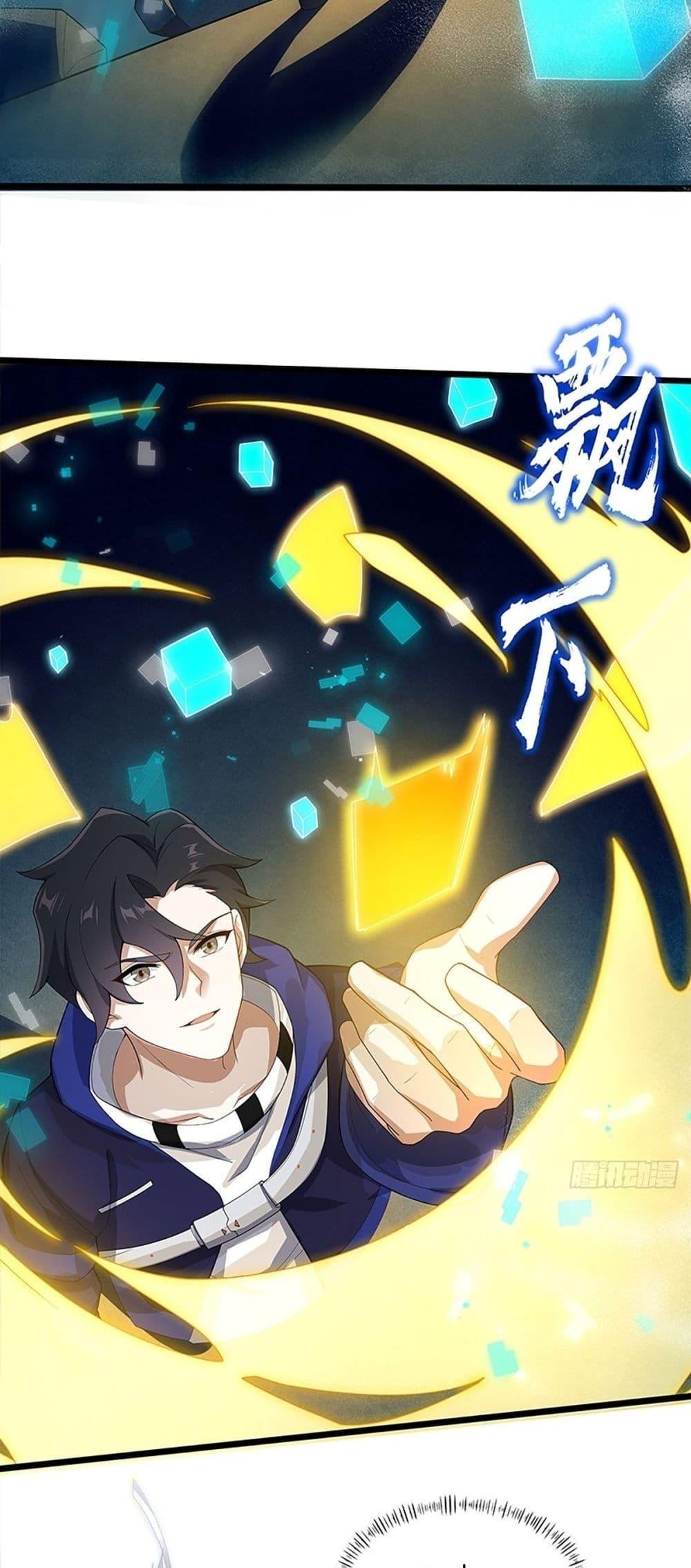 Manga-lc-com อ่านมังงะ อ่านการ์ตูน ออนไลน์ ฟรี I Rely on Plug-ins to Hunt Gods ตอนที่ 1 2 3 4 5 6 7 8 9 10 11 12 13 14 ฟรี ไม่มีโฆษณา Manga-lc - อ่าน มังงะ อ่าน การ์ตูน ออนไลน์ อ่านมังงะ ฟรี