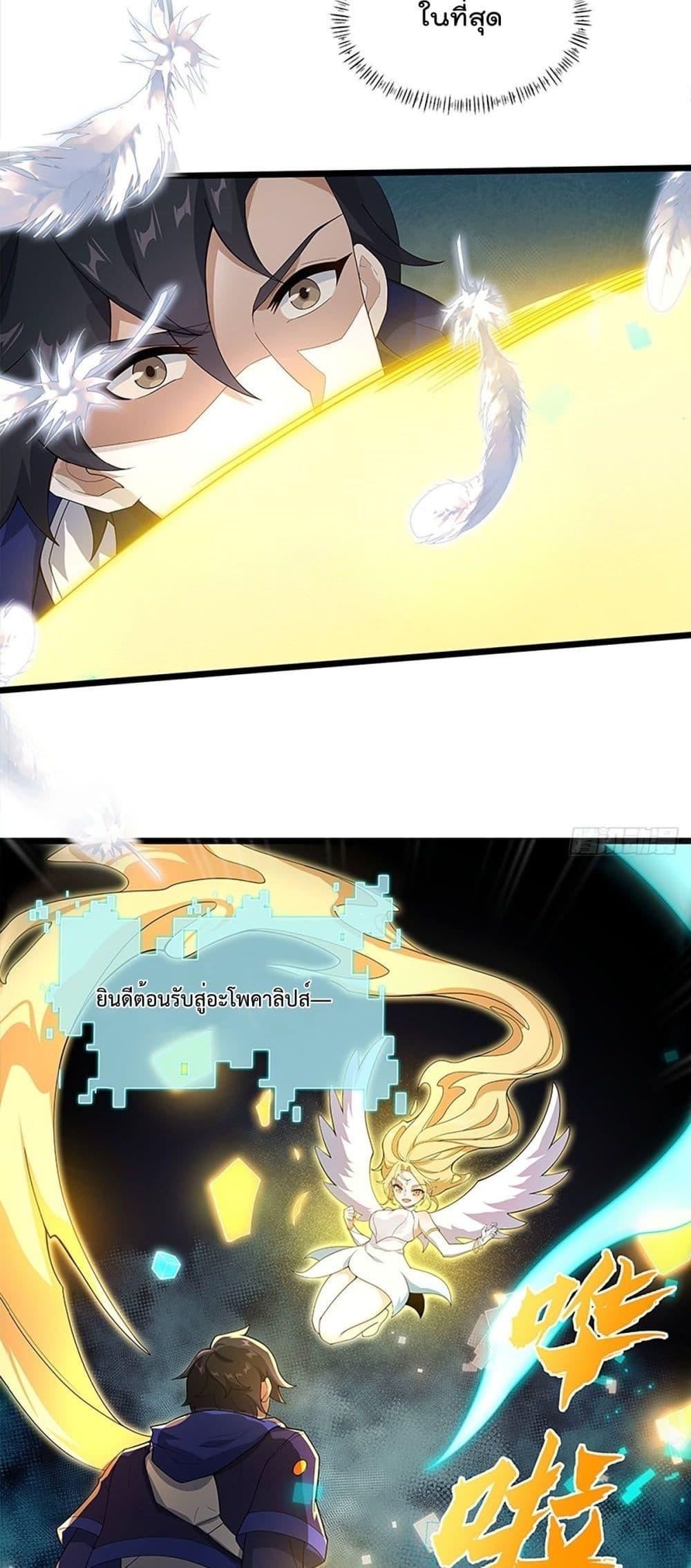 Manga-lc-com อ่านมังงะ อ่านการ์ตูน ออนไลน์ ฟรี I Rely on Plug-ins to Hunt Gods ตอนที่ 1 2 3 4 5 6 7 8 9 10 11 12 13 14 ฟรี ไม่มีโฆษณา Manga-lc - อ่าน มังงะ อ่าน การ์ตูน ออนไลน์ อ่านมังงะ ฟรี