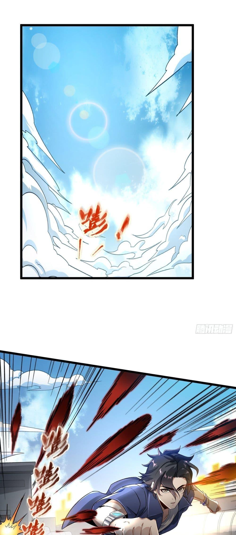 Manga-lc-com อ่านมังงะ อ่านการ์ตูน ออนไลน์ ฟรี I Rely on Plug-ins to Hunt Gods ตอนที่ 1 2 3 4 5 6 7 8 9 10 11 12 13 14 ฟรี ไม่มีโฆษณา Manga-lc - อ่าน มังงะ อ่าน การ์ตูน ออนไลน์ อ่านมังงะ ฟรี
