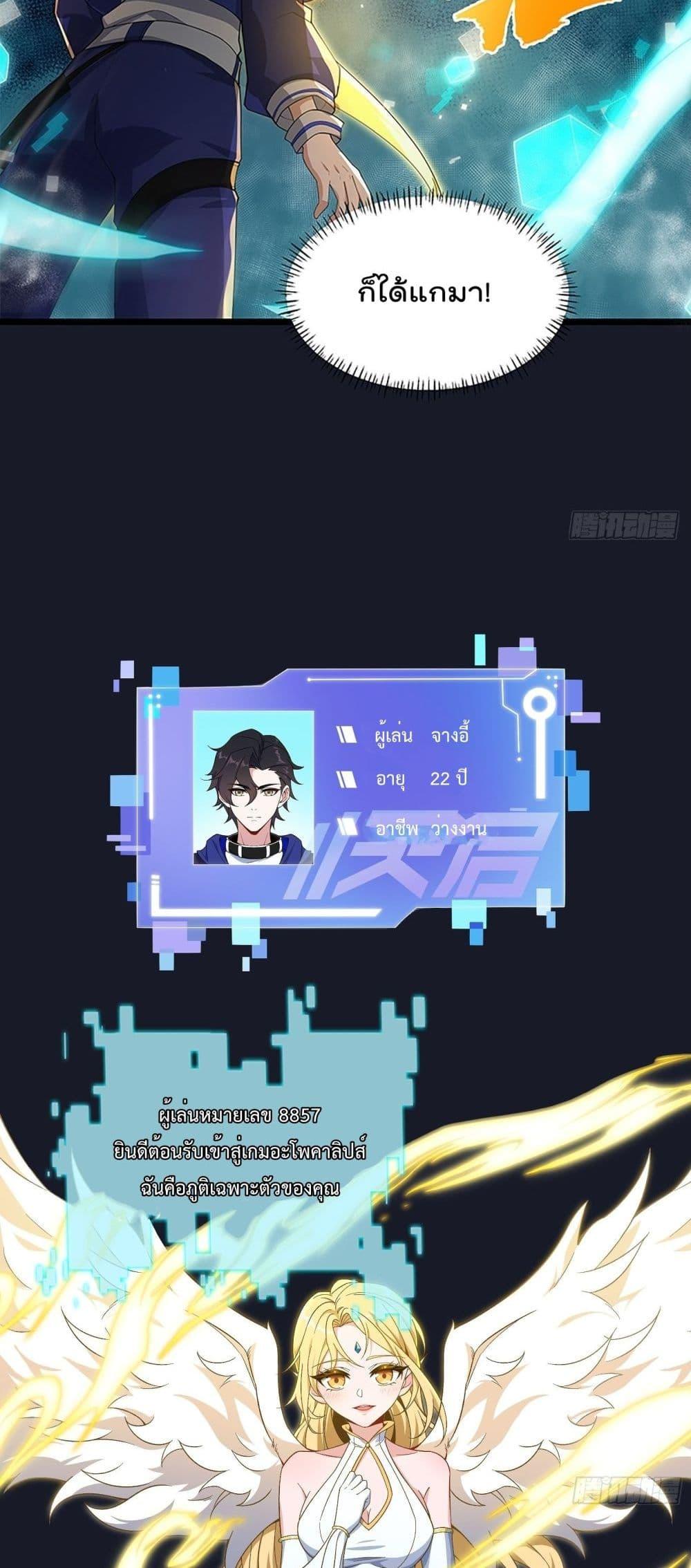 Manga-lc-com อ่านมังงะ อ่านการ์ตูน ออนไลน์ ฟรี I Rely on Plug-ins to Hunt Gods ตอนที่ 1 2 3 4 5 6 7 8 9 10 11 12 13 14 ฟรี ไม่มีโฆษณา Manga-lc - อ่าน มังงะ อ่าน การ์ตูน ออนไลน์ อ่านมังงะ ฟรี