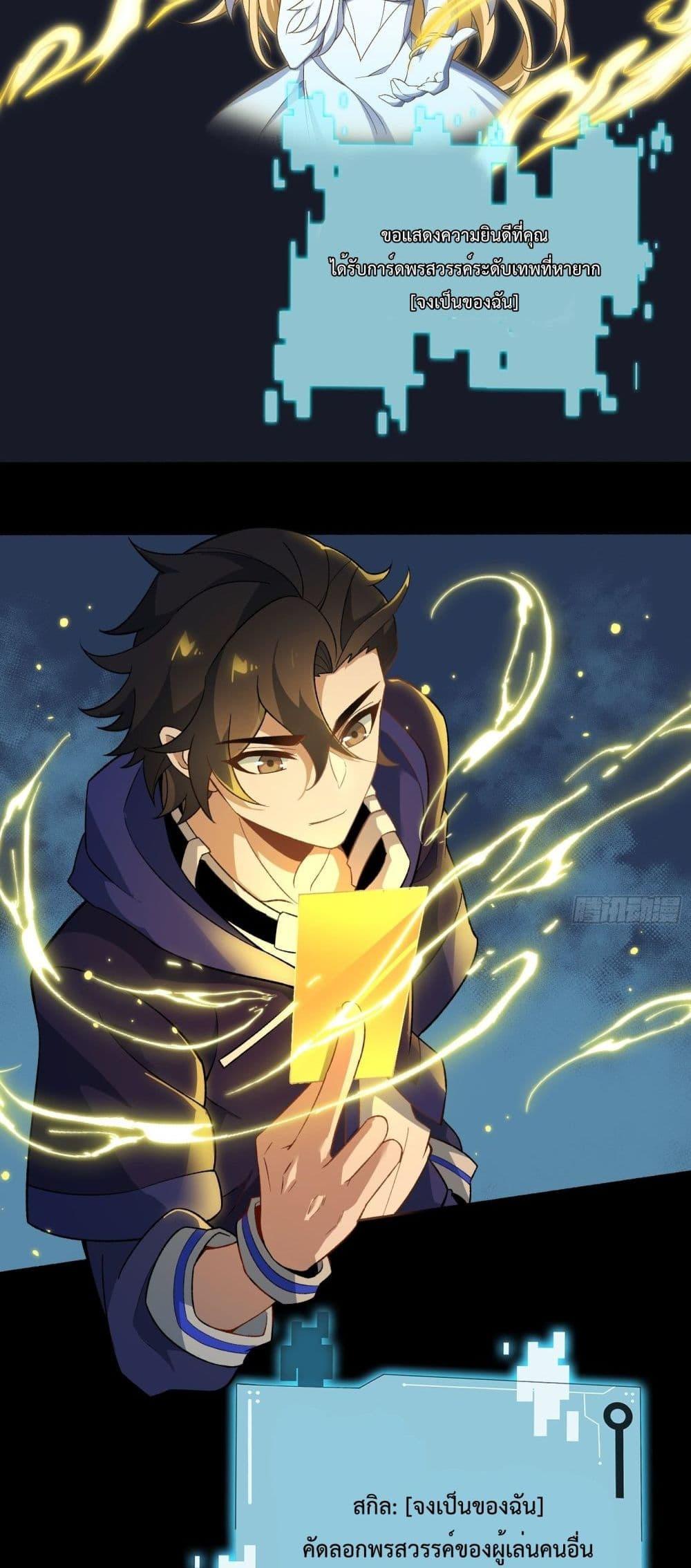 Manga-lc-com อ่านมังงะ อ่านการ์ตูน ออนไลน์ ฟรี I Rely on Plug-ins to Hunt Gods ตอนที่ 1 2 3 4 5 6 7 8 9 10 11 12 13 14 ฟรี ไม่มีโฆษณา Manga-lc - อ่าน มังงะ อ่าน การ์ตูน ออนไลน์ อ่านมังงะ ฟรี