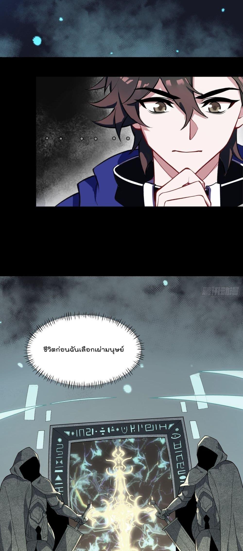 Manga-lc-com อ่านมังงะ อ่านการ์ตูน ออนไลน์ ฟรี I Rely on Plug-ins to Hunt Gods ตอนที่ 1 2 3 4 5 6 7 8 9 10 11 12 13 14 ฟรี ไม่มีโฆษณา Manga-lc - อ่าน มังงะ อ่าน การ์ตูน ออนไลน์ อ่านมังงะ ฟรี