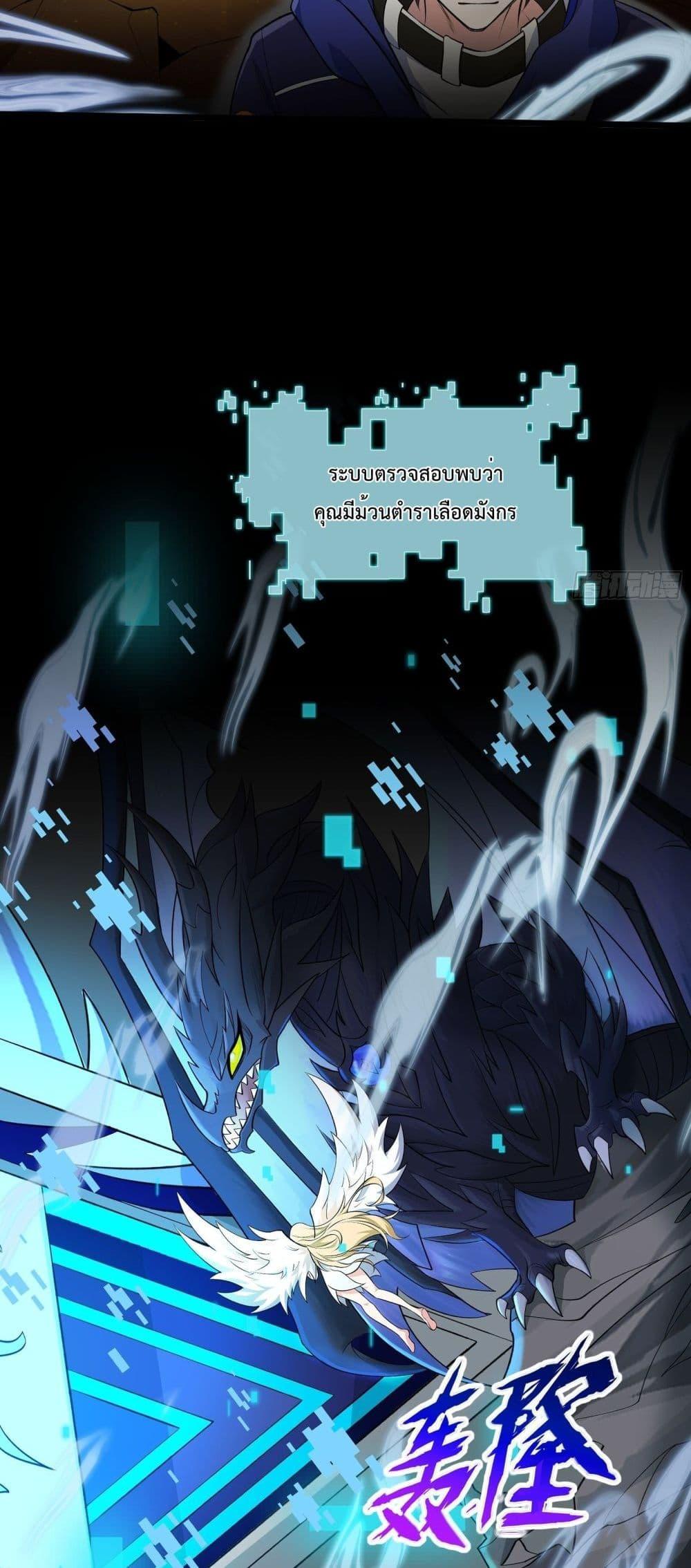 Manga-lc-com อ่านมังงะ อ่านการ์ตูน ออนไลน์ ฟรี I Rely on Plug-ins to Hunt Gods ตอนที่ 1 2 3 4 5 6 7 8 9 10 11 12 13 14 ฟรี ไม่มีโฆษณา Manga-lc - อ่าน มังงะ อ่าน การ์ตูน ออนไลน์ อ่านมังงะ ฟรี