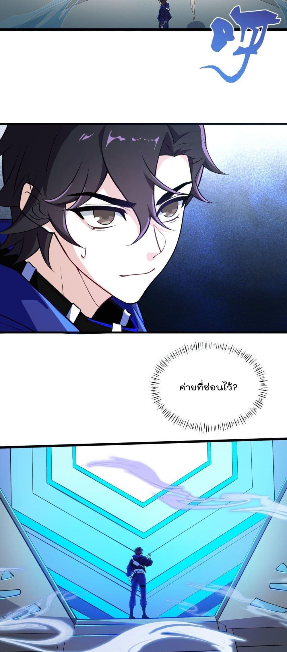 Manga-lc-com อ่านมังงะ อ่านการ์ตูน ออนไลน์ ฟรี I Rely on Plug-ins to Hunt Gods ตอนที่ 1 2 3 4 5 6 7 8 9 10 11 12 13 14 ฟรี ไม่มีโฆษณา Manga-lc - อ่าน มังงะ อ่าน การ์ตูน ออนไลน์ อ่านมังงะ ฟรี
