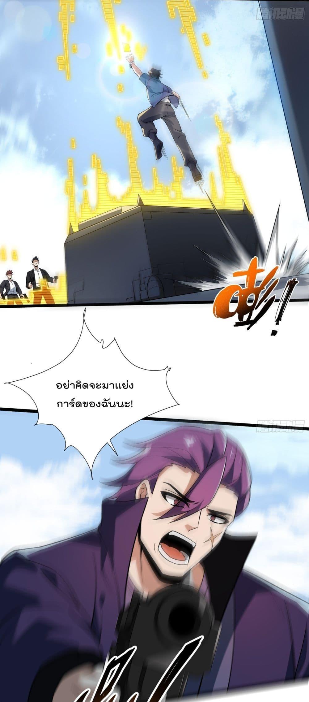 Manga-lc-com อ่านมังงะ อ่านการ์ตูน ออนไลน์ ฟรี I Rely on Plug-ins to Hunt Gods ตอนที่ 1 2 3 4 5 6 7 8 9 10 11 12 13 14 ฟรี ไม่มีโฆษณา Manga-lc - อ่าน มังงะ อ่าน การ์ตูน ออนไลน์ อ่านมังงะ ฟรี