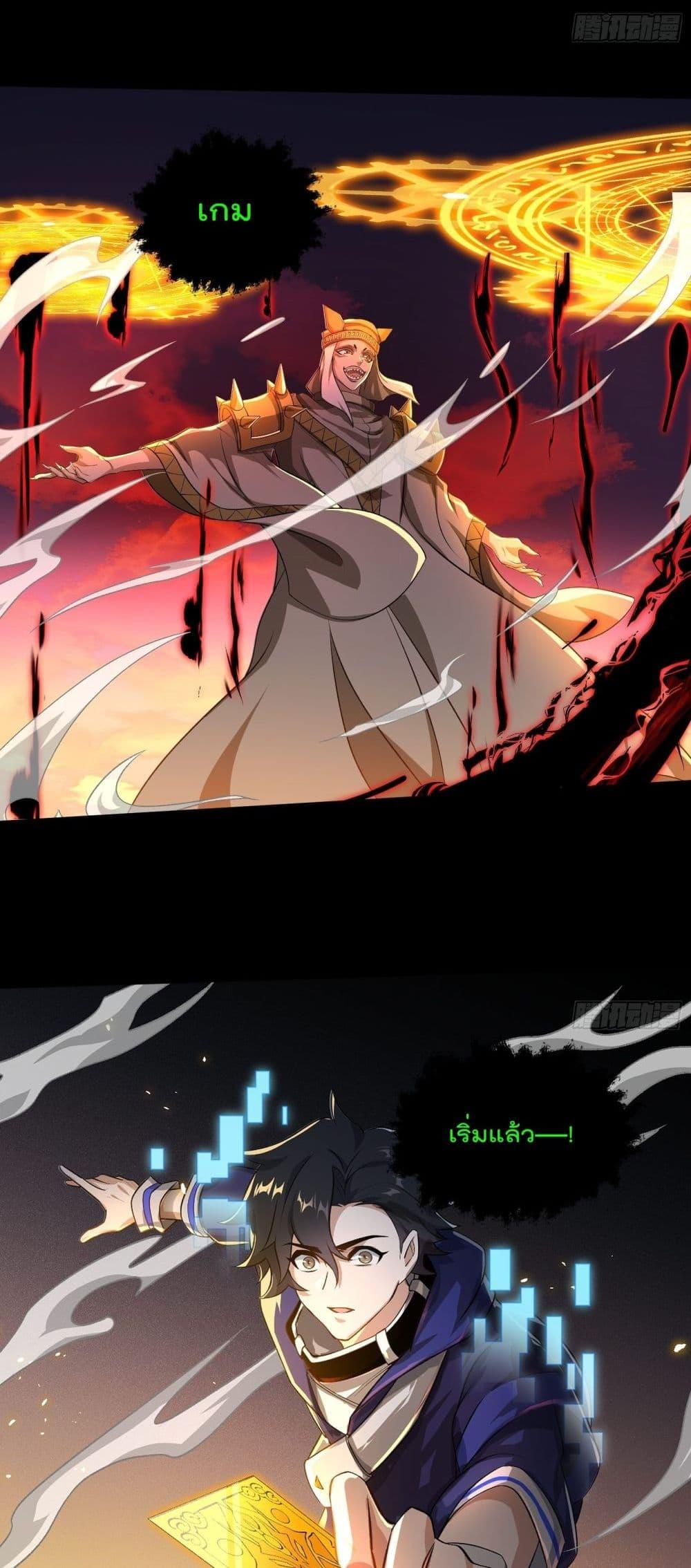 Manga-lc-com อ่านมังงะ อ่านการ์ตูน ออนไลน์ ฟรี I Rely on Plug-ins to Hunt Gods ตอนที่ 1 2 3 4 5 6 7 8 9 10 11 12 13 14 ฟรี ไม่มีโฆษณา Manga-lc - อ่าน มังงะ อ่าน การ์ตูน ออนไลน์ อ่านมังงะ ฟรี