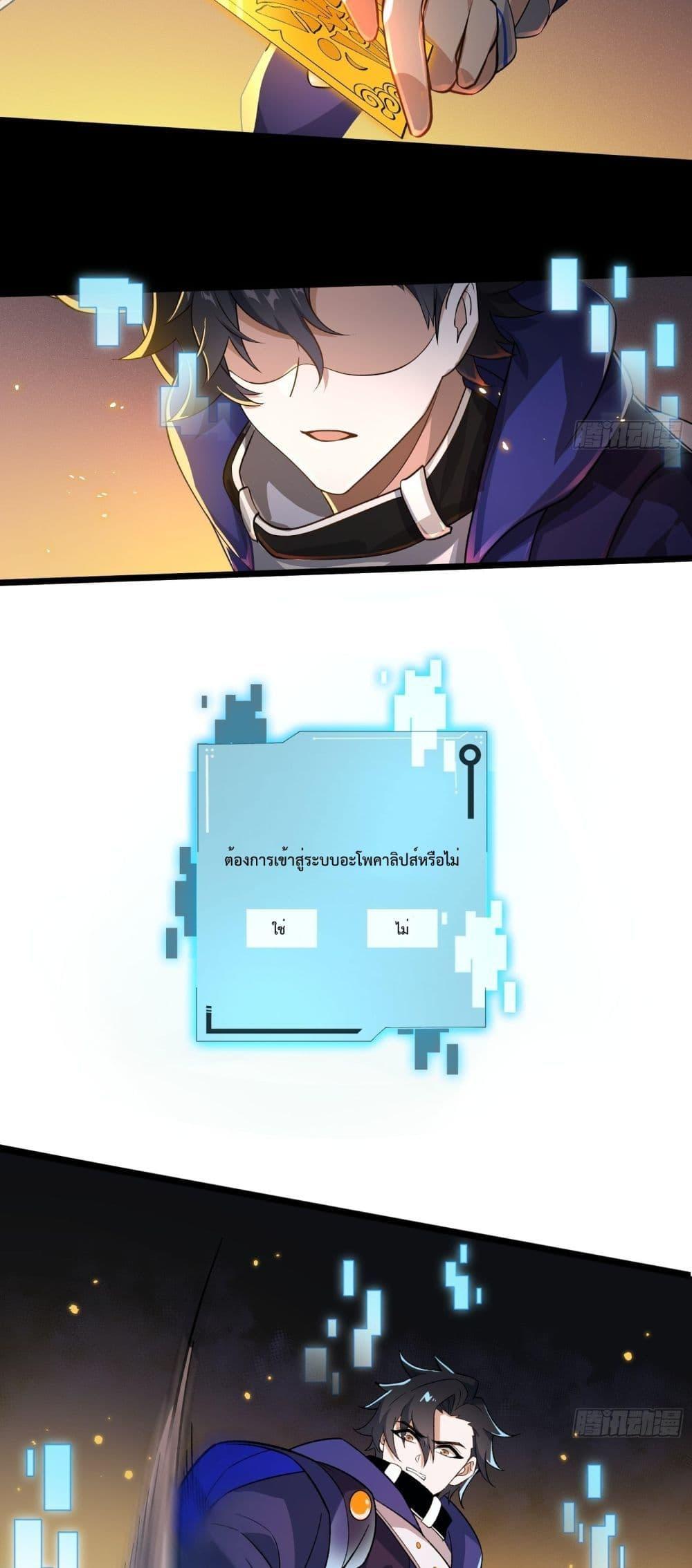 Manga-lc-com อ่านมังงะ อ่านการ์ตูน ออนไลน์ ฟรี I Rely on Plug-ins to Hunt Gods ตอนที่ 1 2 3 4 5 6 7 8 9 10 11 12 13 14 ฟรี ไม่มีโฆษณา Manga-lc - อ่าน มังงะ อ่าน การ์ตูน ออนไลน์ อ่านมังงะ ฟรี