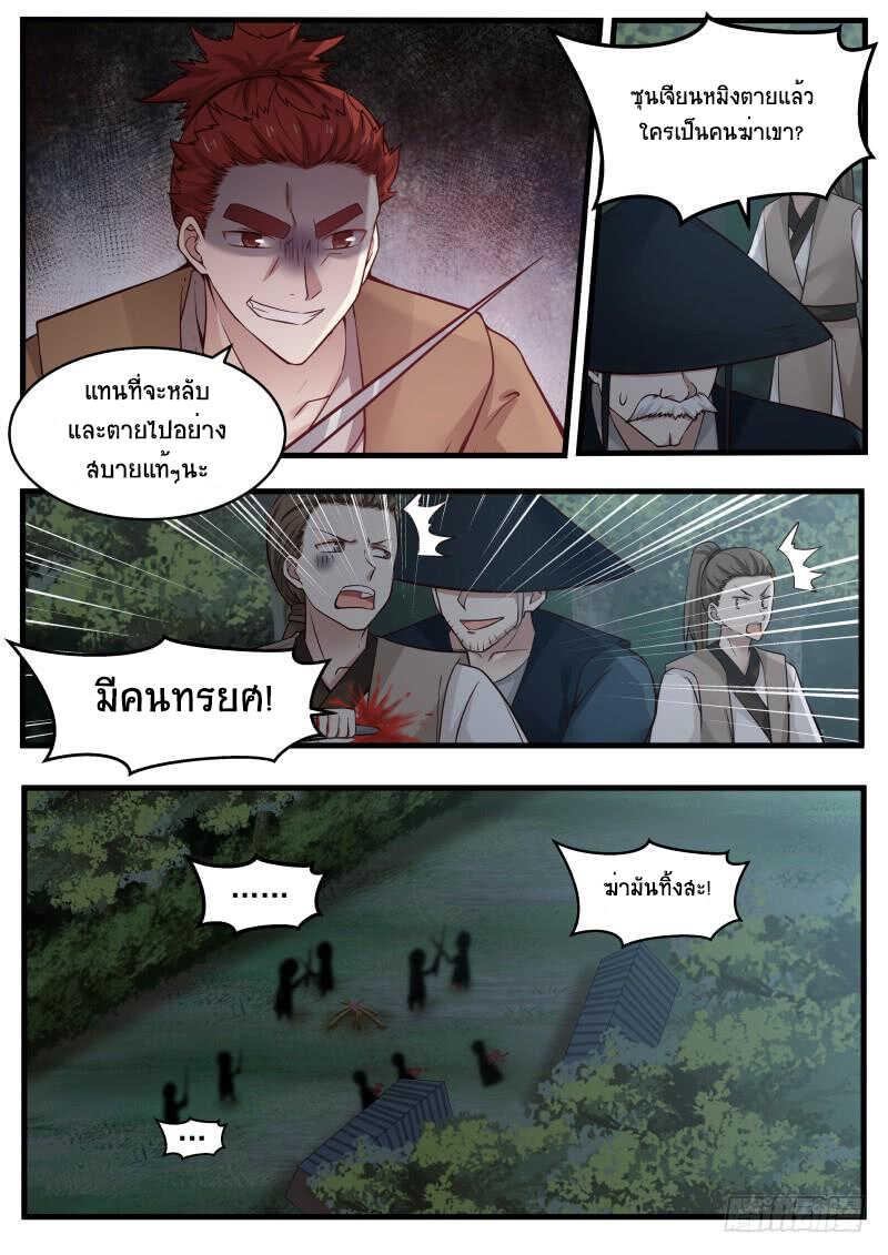 Manga-lc-com อ่านมังงะ อ่านการ์ตูน ออนไลน์ ฟรี Martial Peak ตอนที่ 1 2 3 4 5 6 7 8 9 10 11 12 13 14 ฟรี ไม่มีโฆษณา Manga-lc - อ่าน มังงะ อ่าน การ์ตูน ออนไลน์ อ่านมังงะ ฟรี