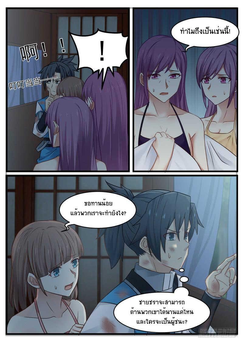 Manga-lc-com อ่านมังงะ อ่านการ์ตูน ออนไลน์ ฟรี Martial Peak ตอนที่ 1 2 3 4 5 6 7 8 9 10 11 12 13 14 ฟรี ไม่มีโฆษณา Manga-lc - อ่าน มังงะ อ่าน การ์ตูน ออนไลน์ อ่านมังงะ ฟรี