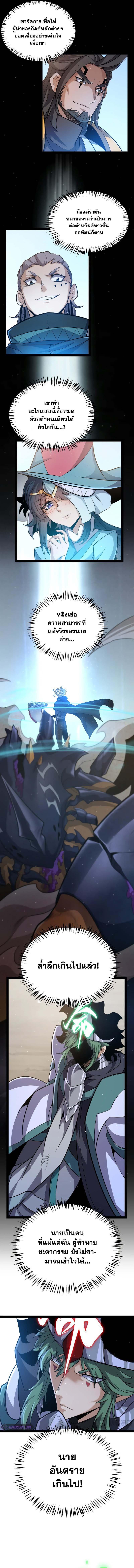 Manga-lc-com อ่านมังงะ อ่านการ์ตูน ออนไลน์ ฟรี The Game That I Came From ตอนที่ 1 2 3 4 5 6 7 8 9 10 11 12 13 14 ฟรี ไม่มีโฆษณา Manga-lc - อ่าน มังงะ อ่าน การ์ตูน ออนไลน์ อ่านมังงะ ฟรี