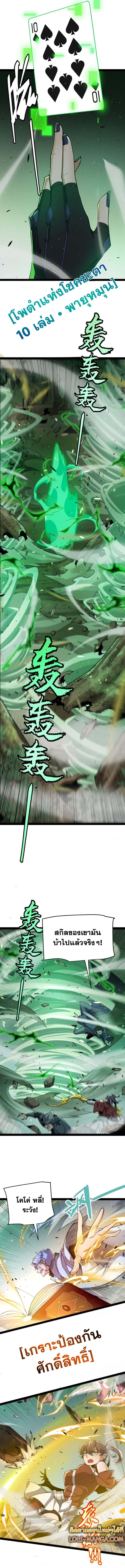 Manga-lc-com อ่านมังงะ อ่านการ์ตูน ออนไลน์ ฟรี The Game That I Came From ตอนที่ 1 2 3 4 5 6 7 8 9 10 11 12 13 14 ฟรี ไม่มีโฆษณา Manga-lc - อ่าน มังงะ อ่าน การ์ตูน ออนไลน์ อ่านมังงะ ฟรี