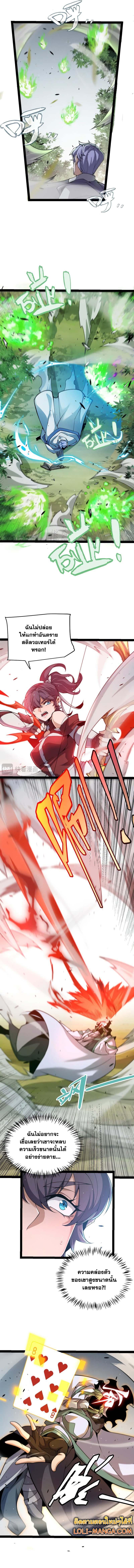 Manga-lc-com อ่านมังงะ อ่านการ์ตูน ออนไลน์ ฟรี The Game That I Came From ตอนที่ 1 2 3 4 5 6 7 8 9 10 11 12 13 14 ฟรี ไม่มีโฆษณา Manga-lc - อ่าน มังงะ อ่าน การ์ตูน ออนไลน์ อ่านมังงะ ฟรี